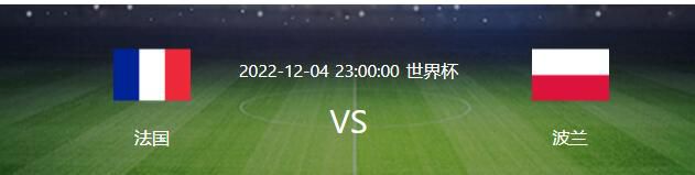 尤文图斯过去3个客场赛事2胜1平保持不败，球队在客场具备很强的竞争力。